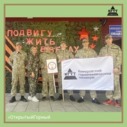 «Подвигу жить в веках»